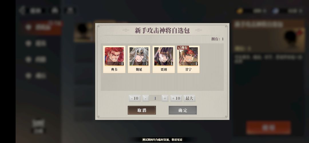 哪位大神给支个招啊 3