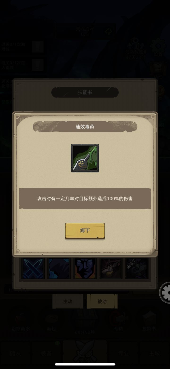 求助这个怎么算的?截图