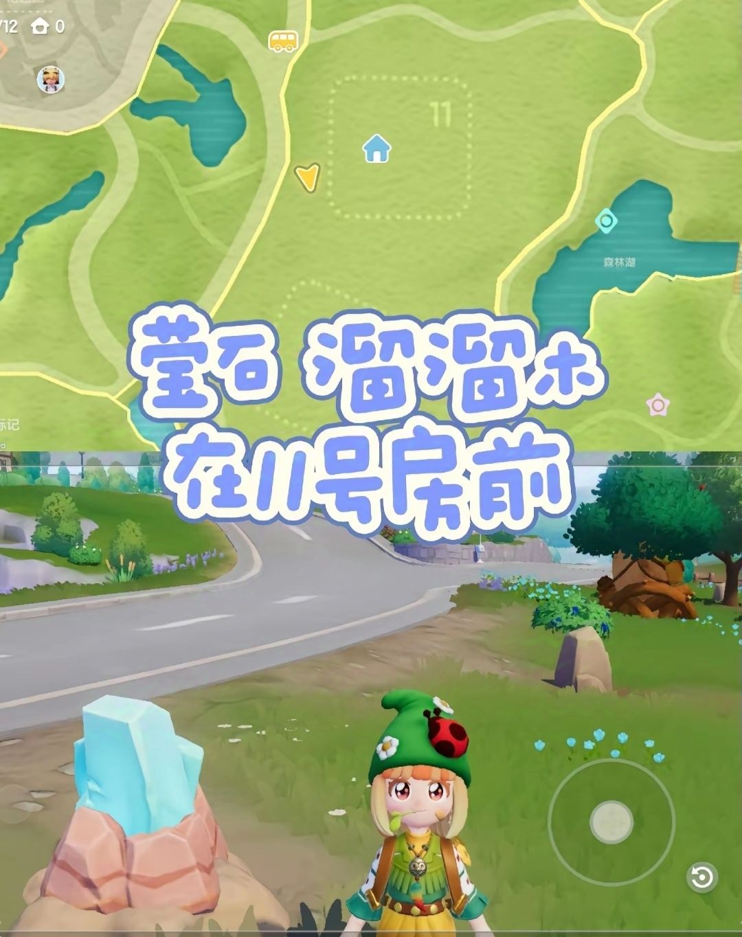 ［10月24日］今天日常 2