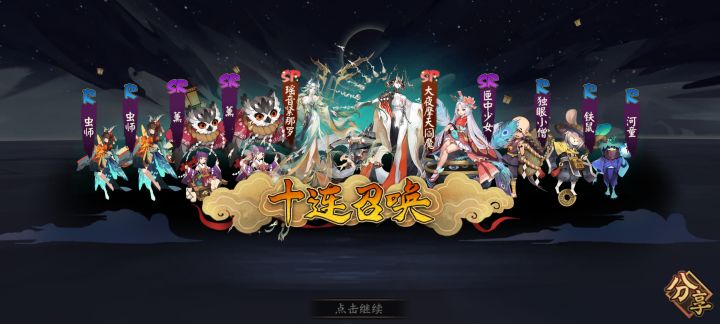 嘿嘿嘿截图