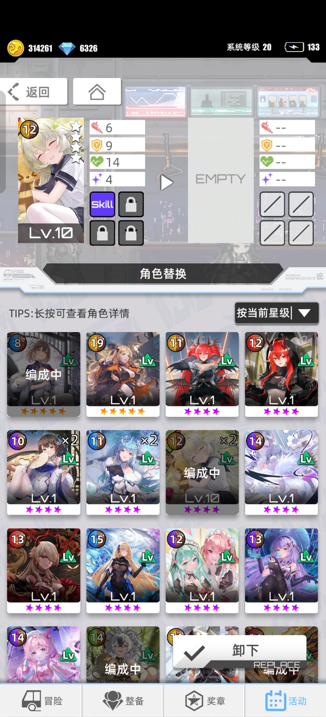 动态图片 1