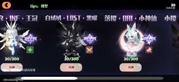这个推荐换什么?截图