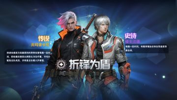 全新舰长[共鸣者卡伦]即将加入战场！