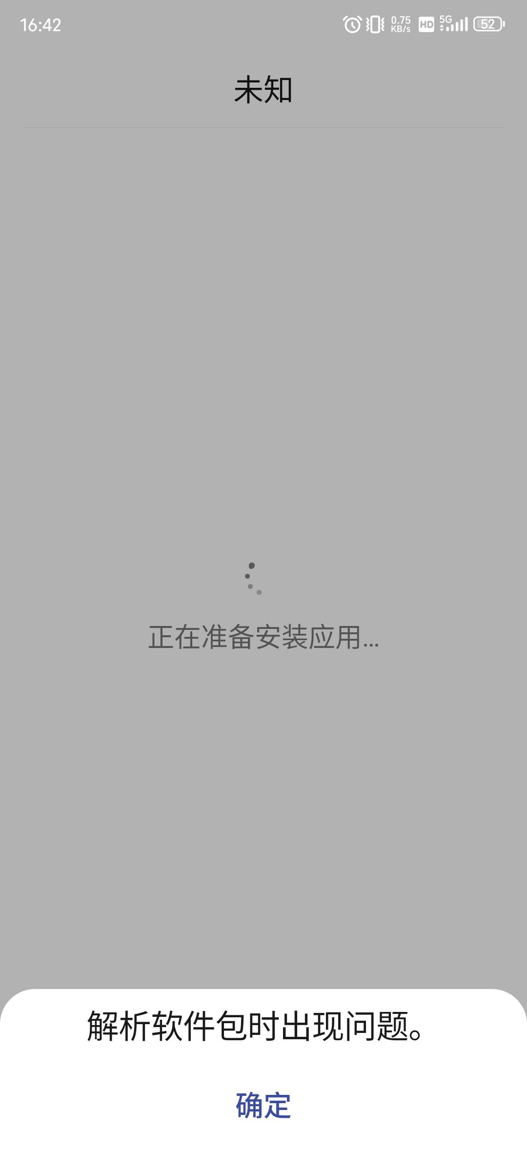 为什么会这样 1