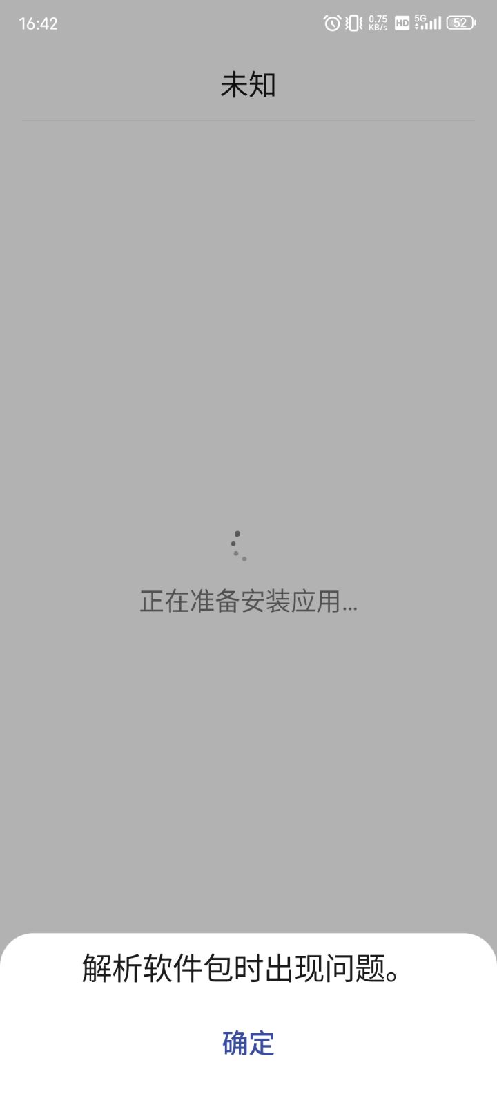 为什么会这样截图