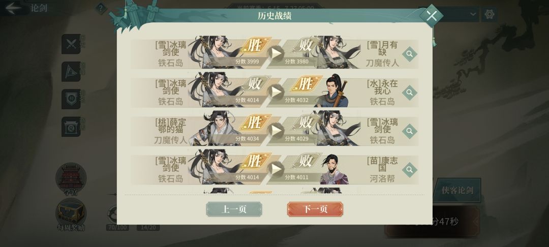 萌新第一次上极纪念，铁强速分！ 2