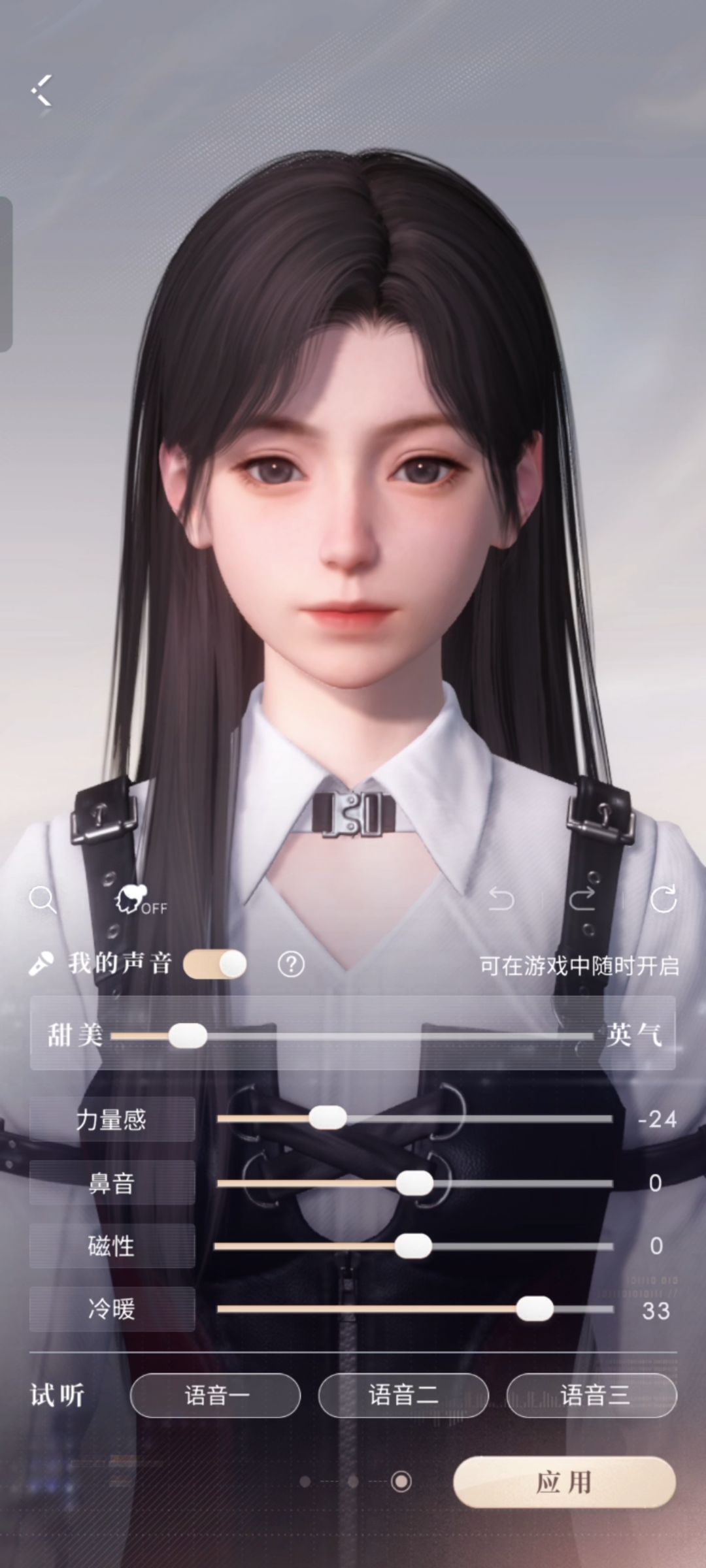 捏了半天还是倒入自己的脸耿亲切~ 1