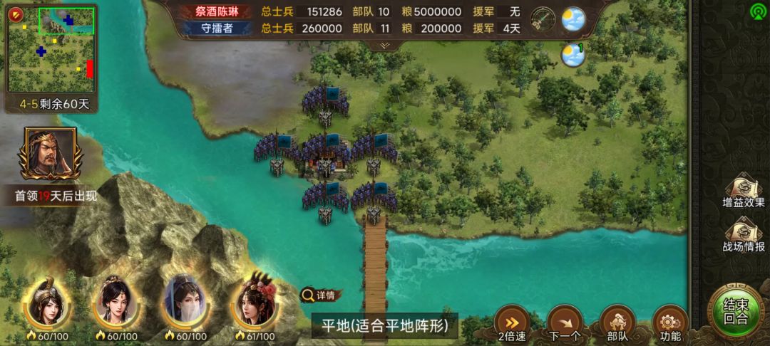 （五月版）演武大会4-5小试截图