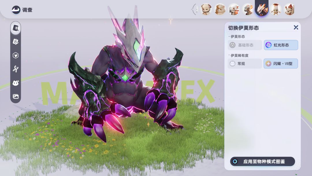 官方你没色儿了是吗?你这蓝绿色占比这么高 6
