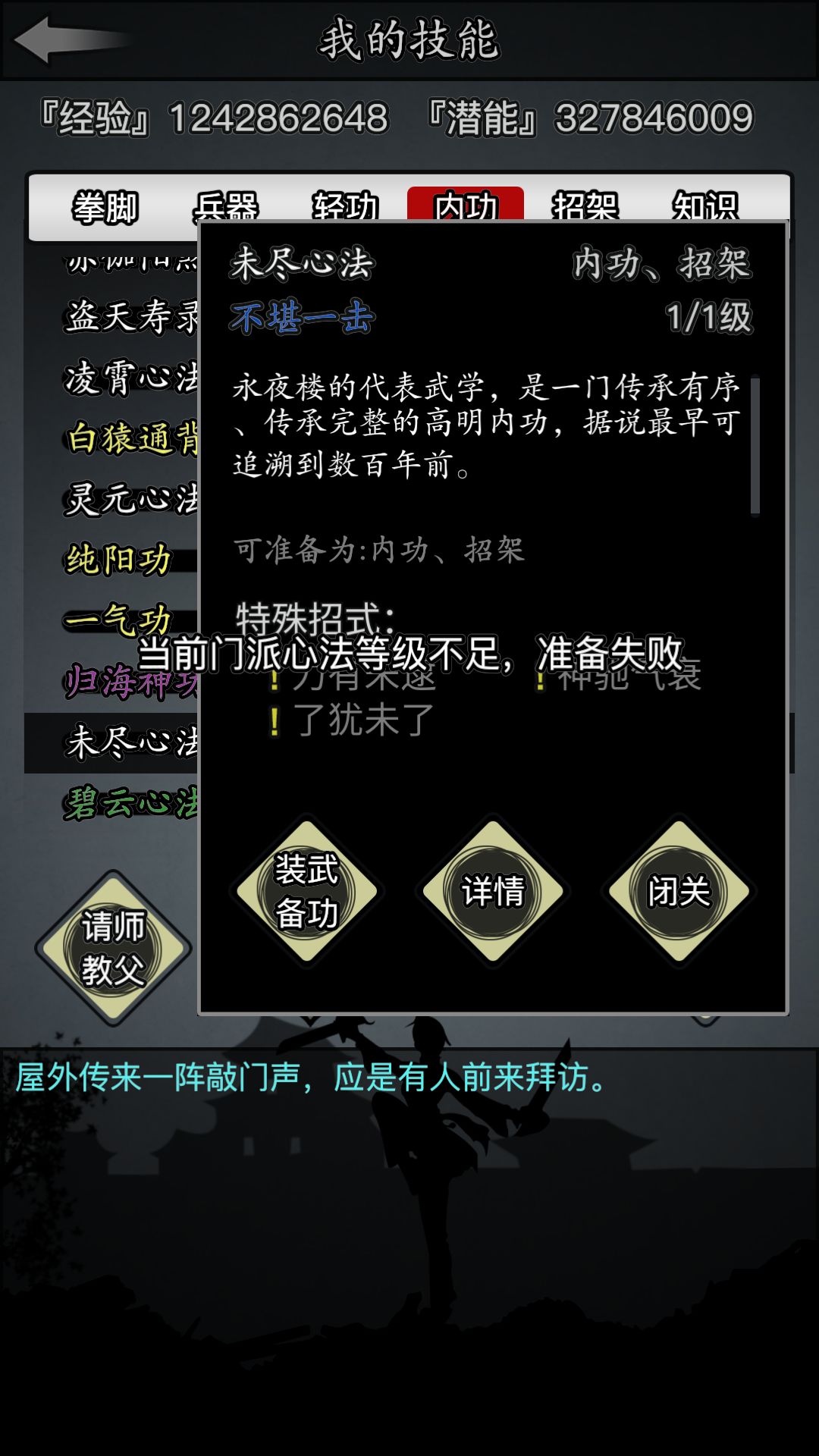 梦境白嫖截图
