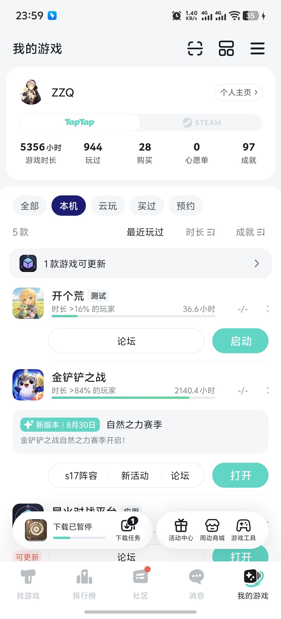 TapTap