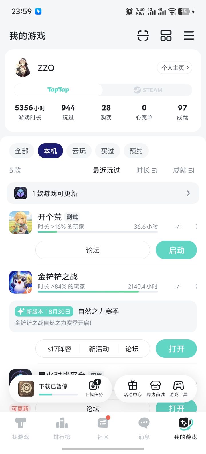 TapTap