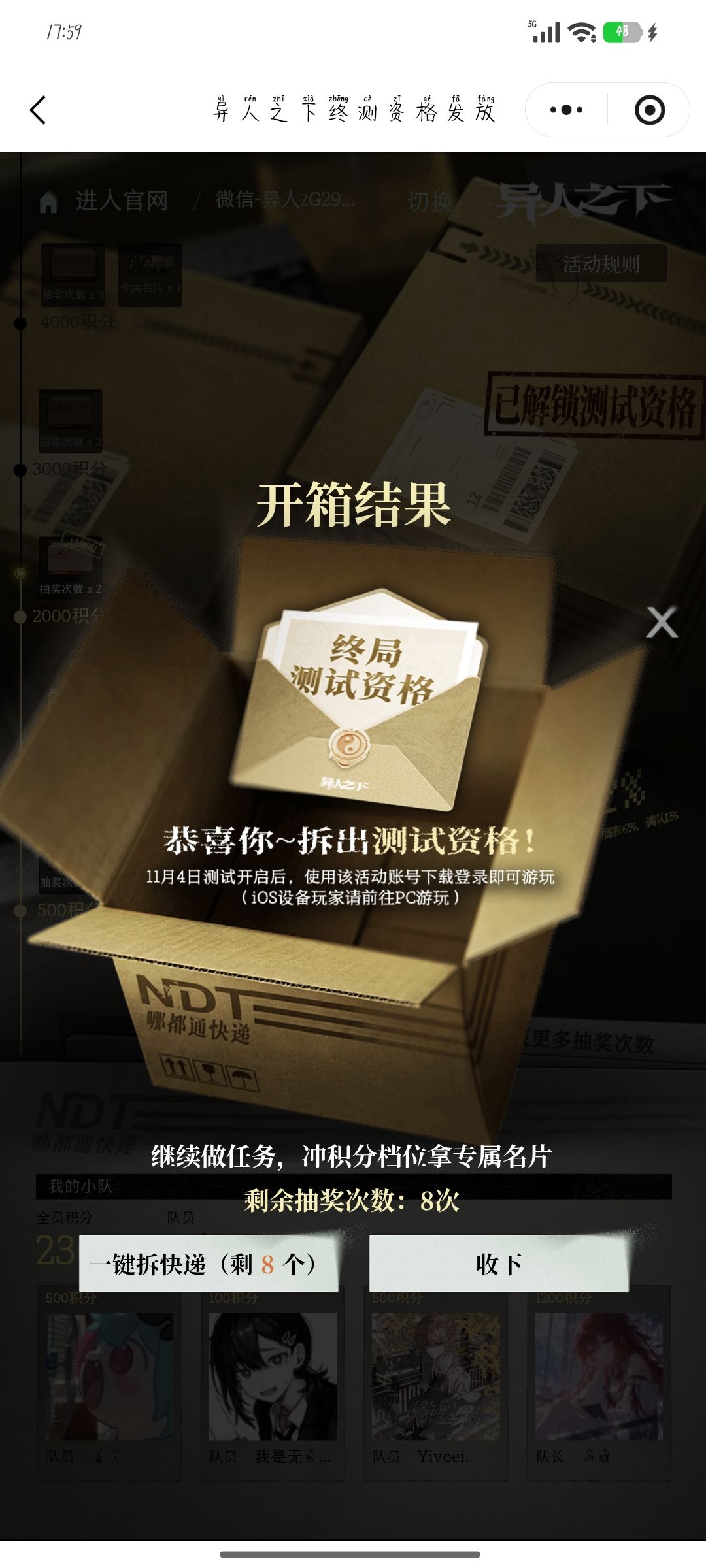 动态图片 1