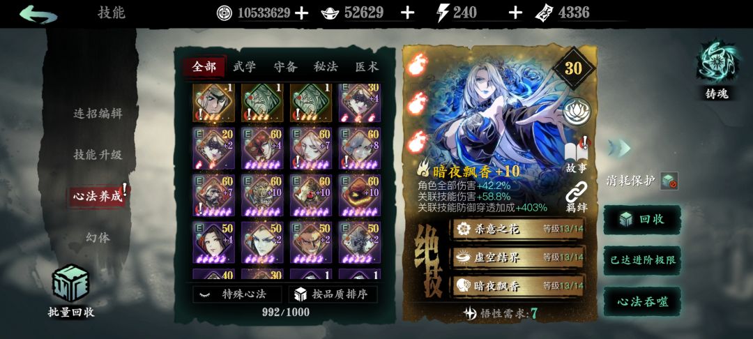 请各位仙人指路 7