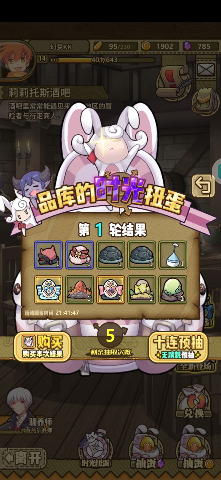 萌新自建号,值得花98买不截图