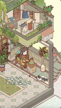 🍃没事就坐在阳台上晒太阳吧！