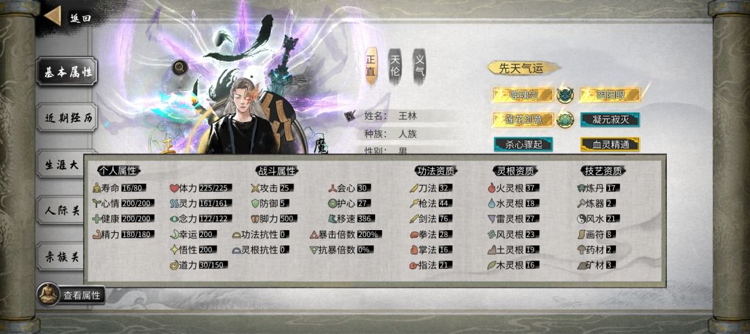 需要存档可以关注我 3