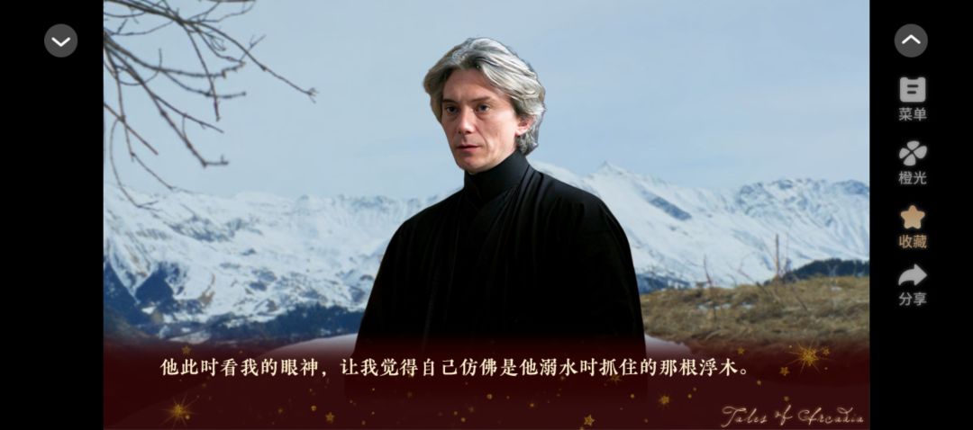 不靠谱学长攻略指南截图