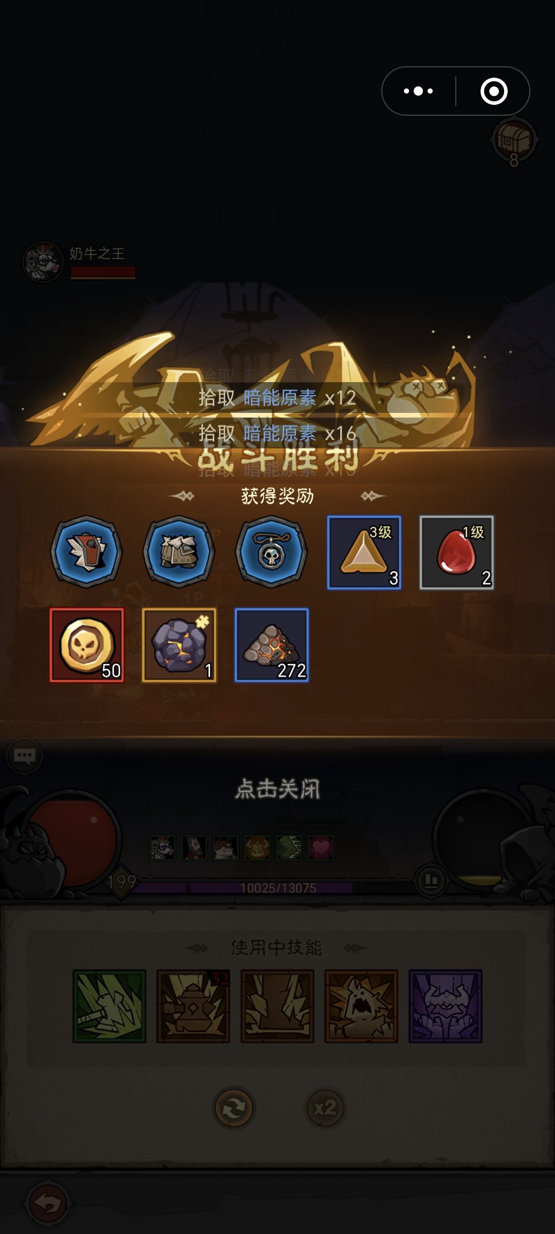 这游戏真是太好玩太良心了 1