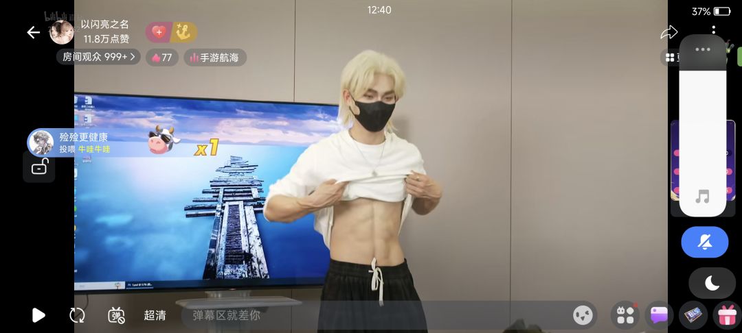 你们老公 1