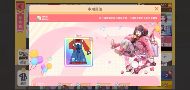 请问这件衣服明年还会复刻吗截图