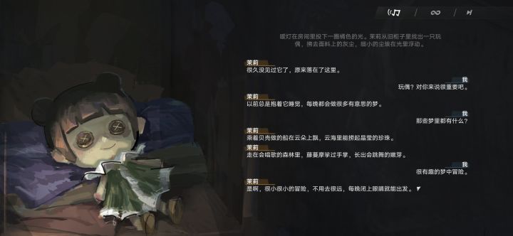 一下子出两个金截图