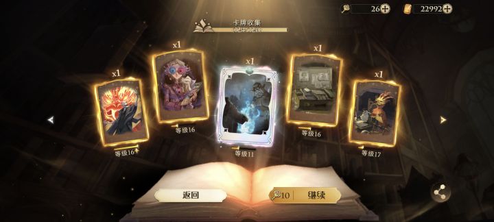 这算牛逼吗截图
