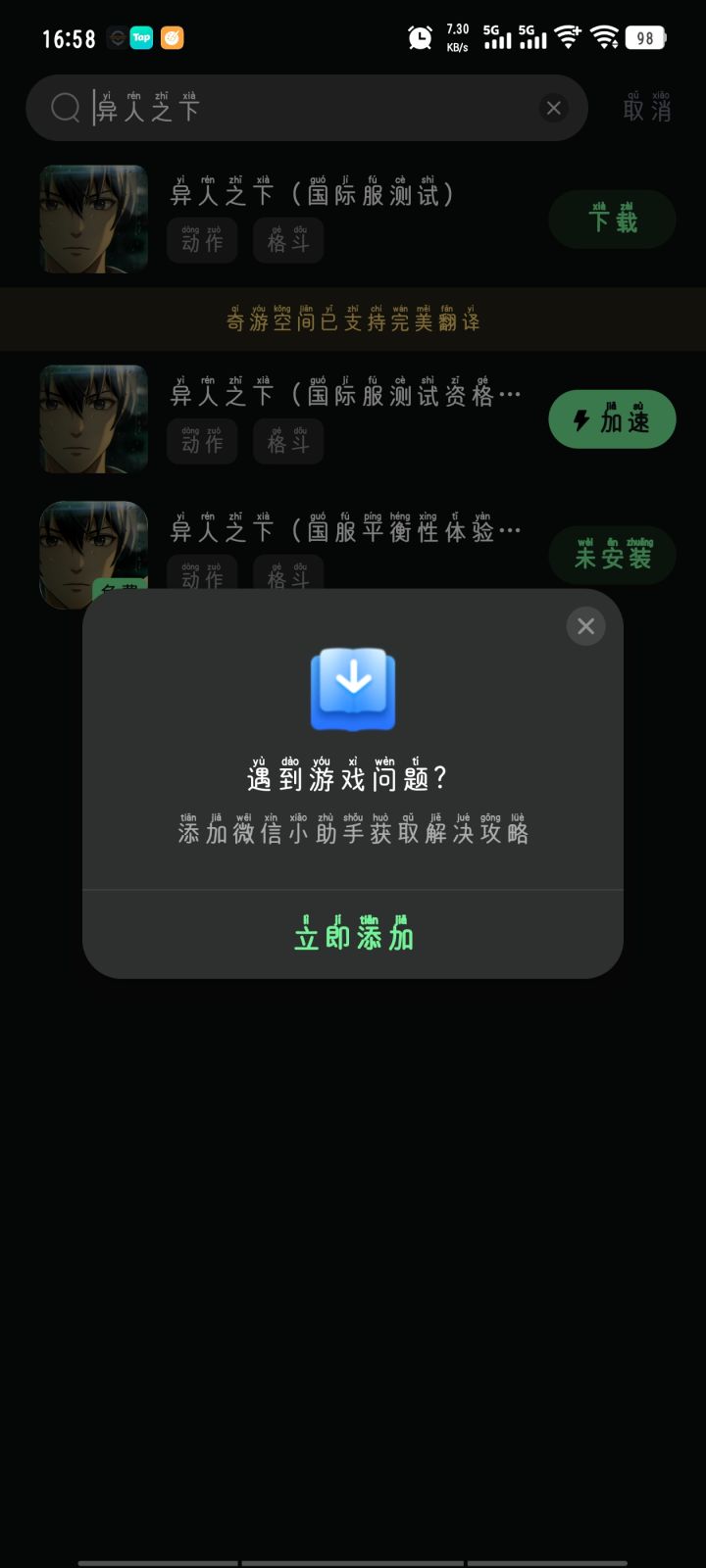 什么原因截图