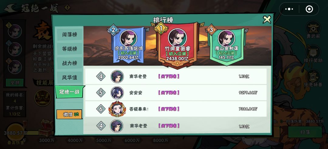 外挂还是bug? 1