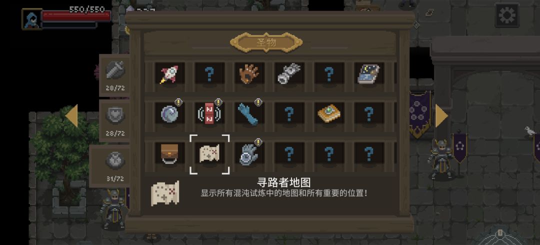 勿需技术,快速通关,一键刷混沌,论混沌喜剧为何是神 3