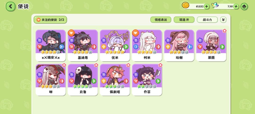 总算出琳了 2