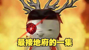 《银与绯》又是阴间设定！12.19氏族围猎五王打法指南