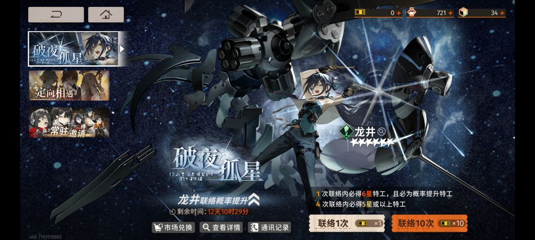 不开玩笑! 1