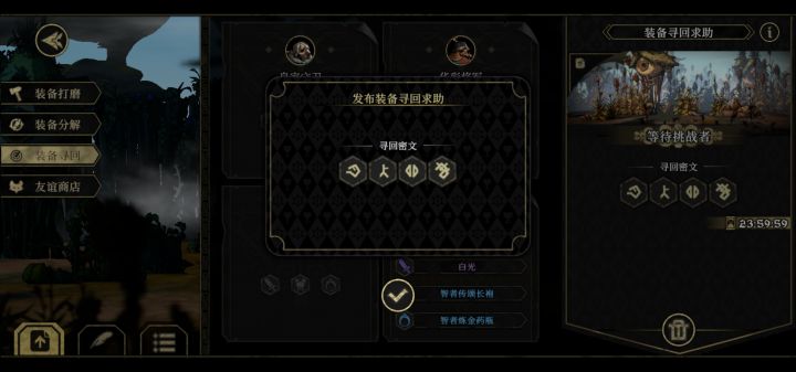 有没有大佬帮帮忙截图