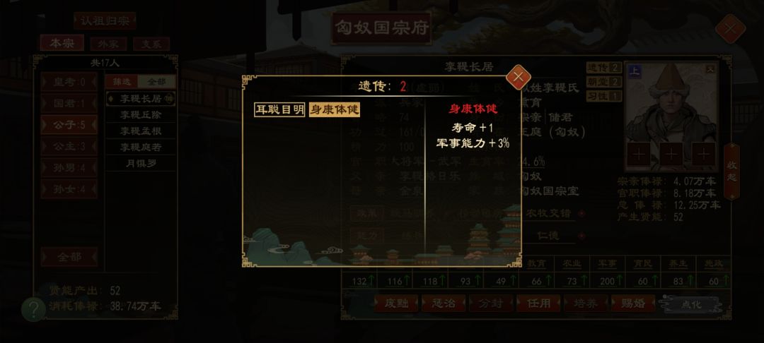 不是哥们,说好的身康体健呢 2