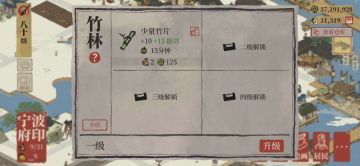 宁波府隐藏福利😉