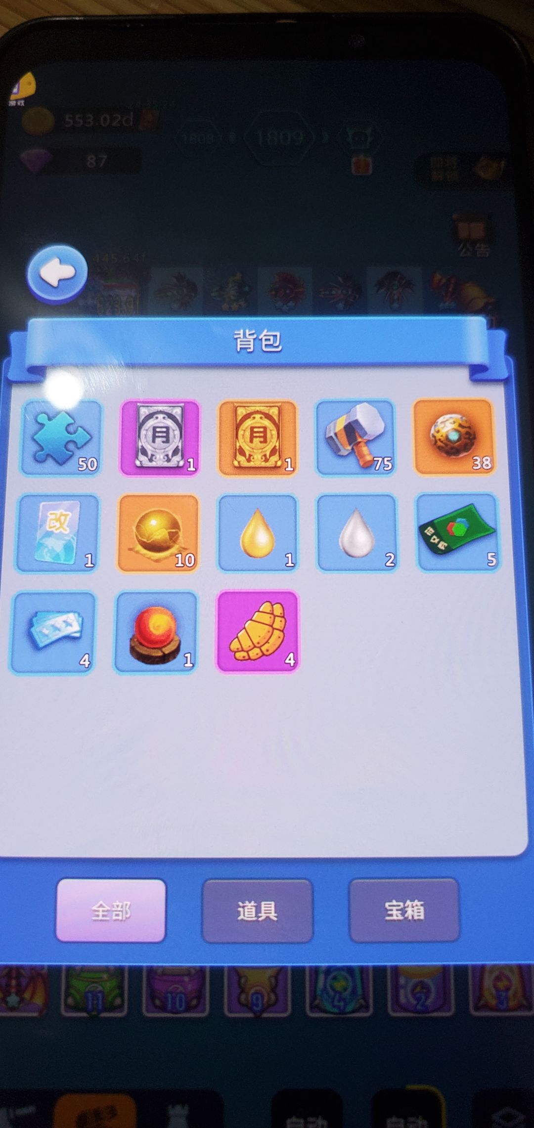 动态图片 3