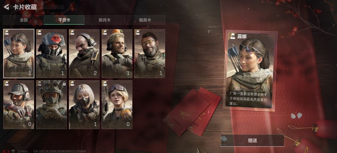 换卡啦,需要的速进 3