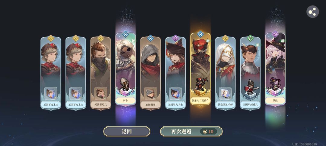 啊这… 1