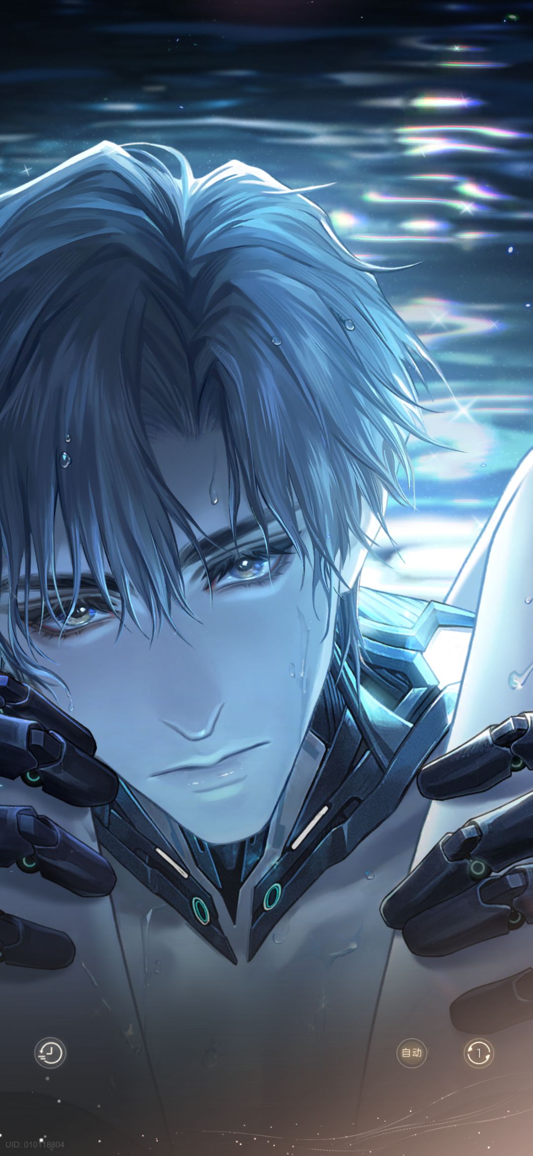 星眠 2