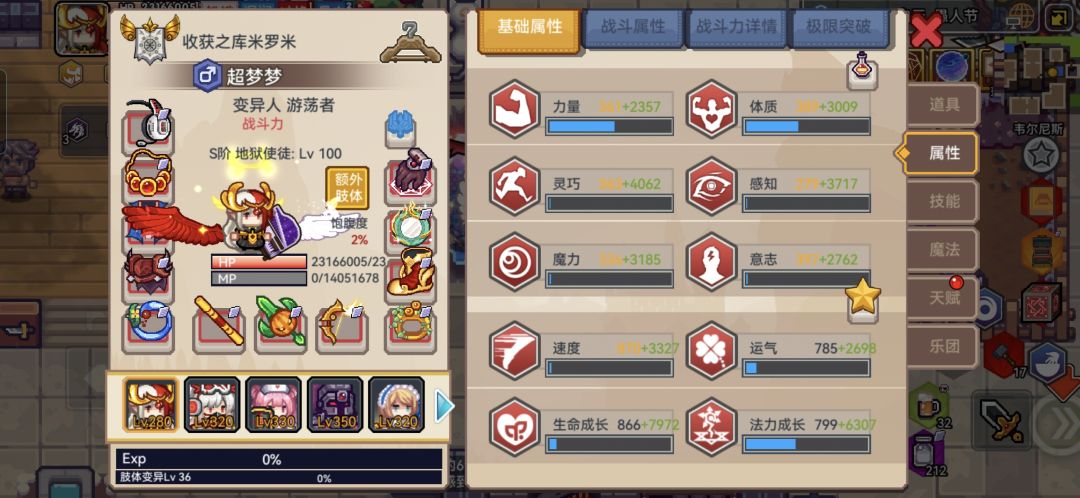 3000下四纪念 2