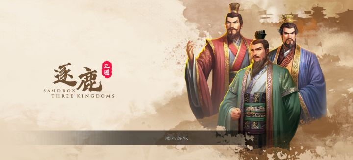 等到了截图