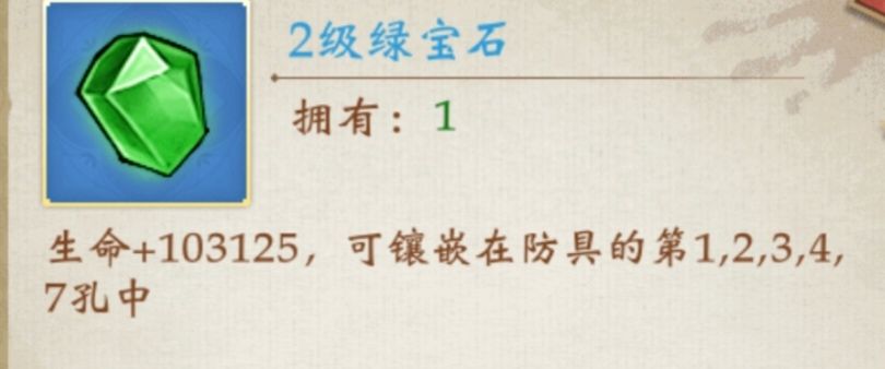哎 2