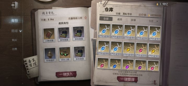 嗯对就是一天一条三百万截图