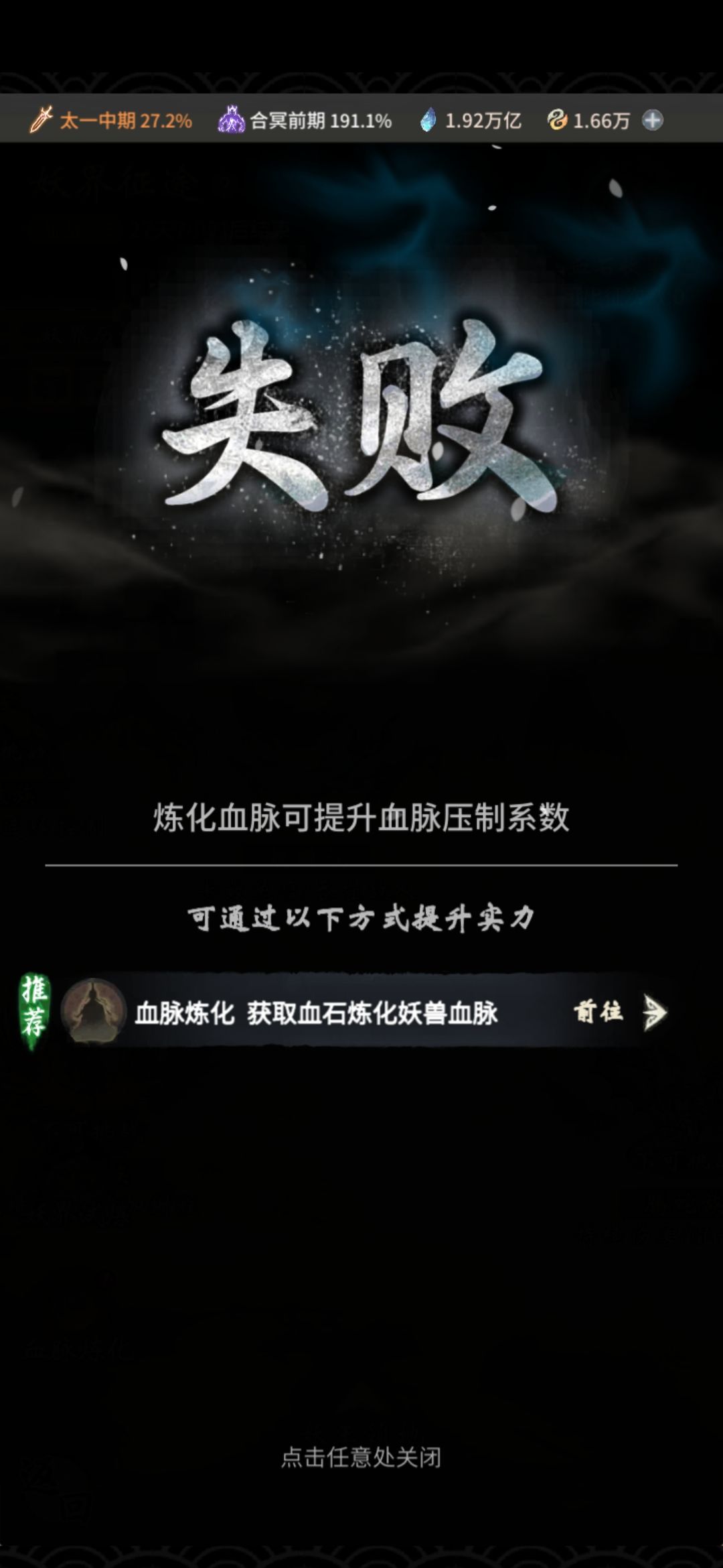 回游第57天 3