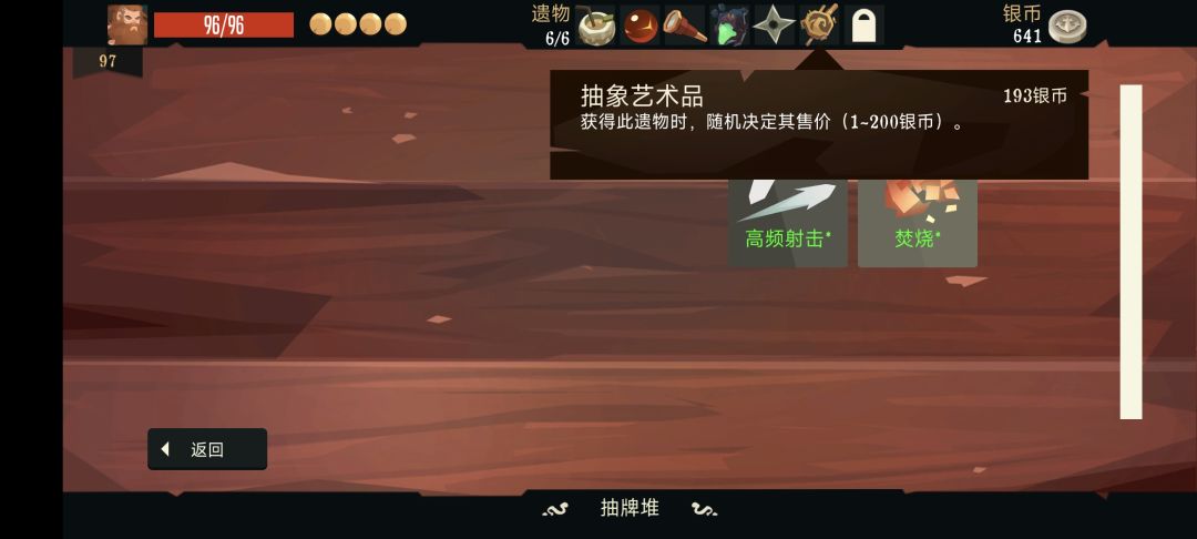抽中大奖截图