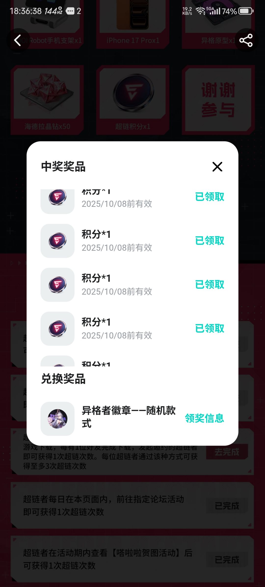 我不行了,他真能换 1