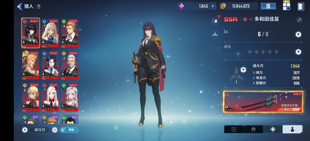 不如自己尝试开局号 2