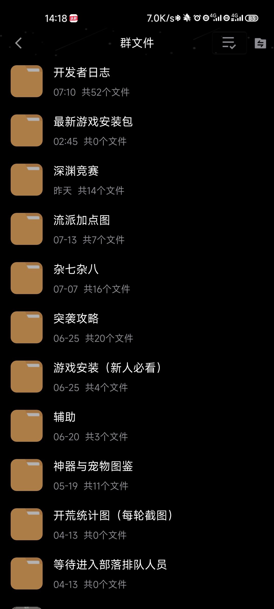 动态图片 2
