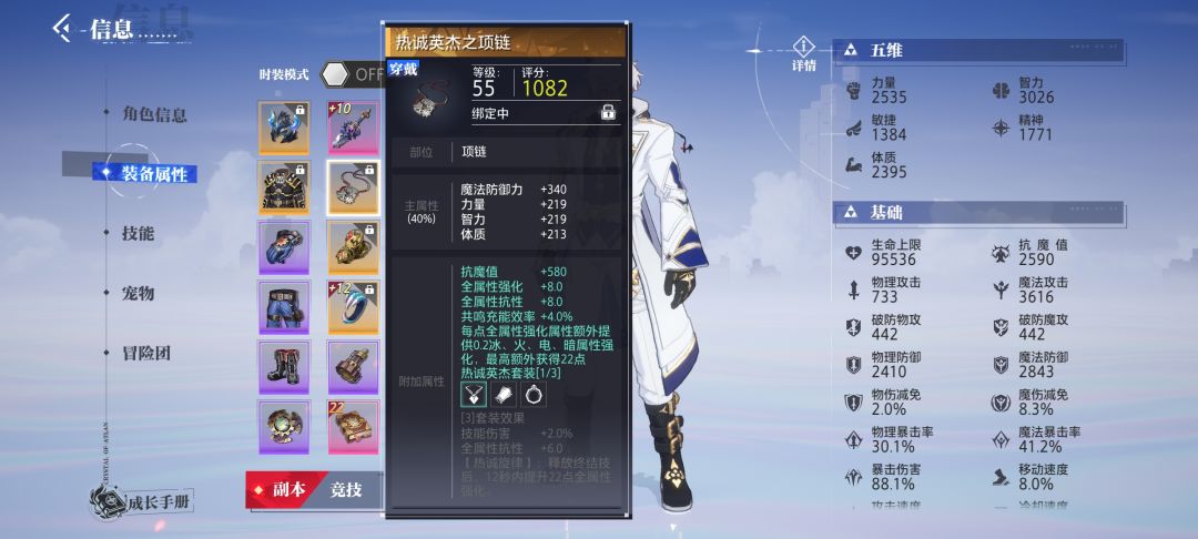 萌新避坑知识点,搬砖一周了,写点搬砖心得把,持续更新 3